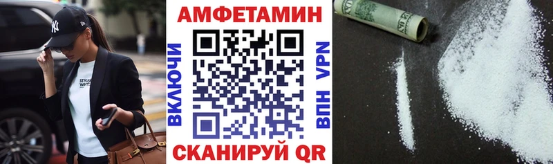АМФЕТАМИН 98%  Заозёрный 