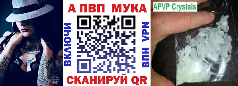 A PVP Соль  Заозёрный 