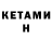 A-PVP Соль Tetiana Korol