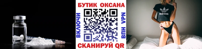omg ссылки  Заозёрный  БУТИРАТ оксибутират 