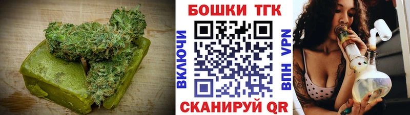 Еда ТГК марихуана  купить наркотики сайты  Заозёрный 