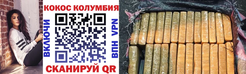 COCAIN 98%  купить закладку  Заозёрный 
