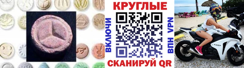 наркотики  Заозёрный  kraken зеркало  Экстази Cube 