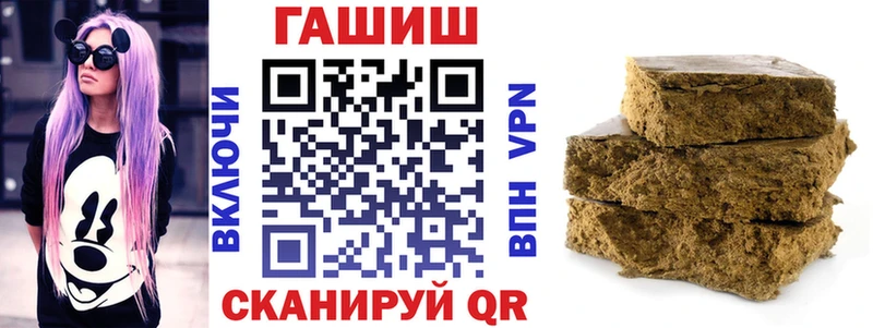 omg онион  Заозёрный  ГАШ гашик 