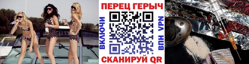 закладка Заозёрный сайты даркнета формула Героин Афган