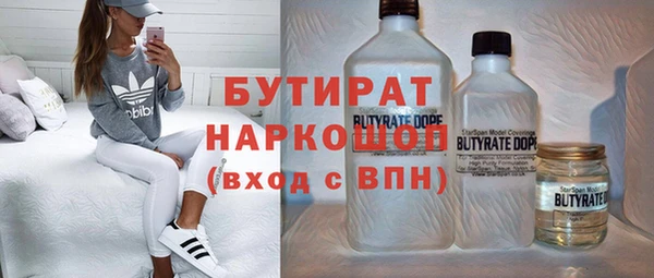синтетический гашиш Баксан