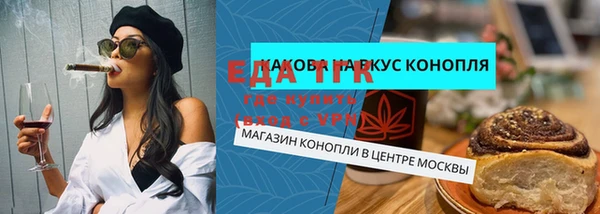 синтетический гашиш Баксан