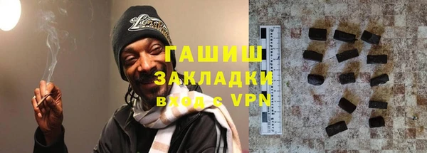 синтетический гашиш Баксан