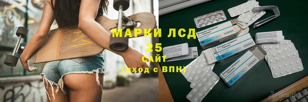 синтетический гашиш Баксан