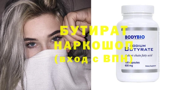 бошки Балабаново