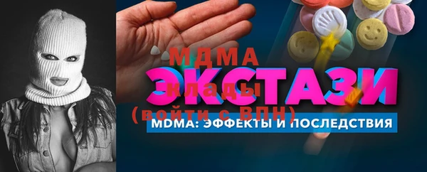 синтетический гашиш Баксан