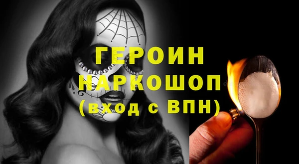 кокаин VHQ Балахна