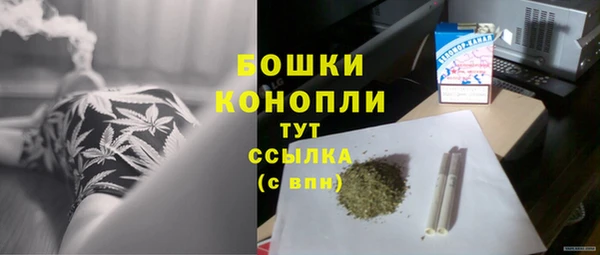 бошки Балабаново