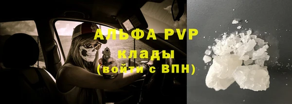 бошки Балабаново