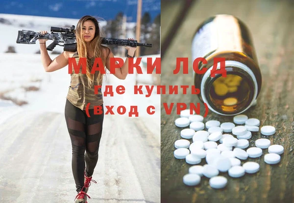 синтетический гашиш Баксан