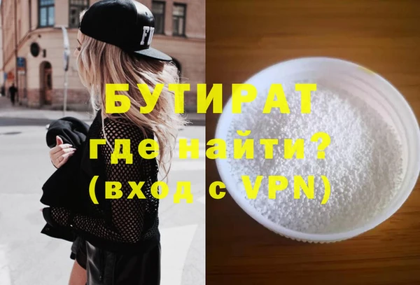 прущая мука Лысьва
