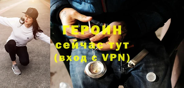 синтетический гашиш Баксан