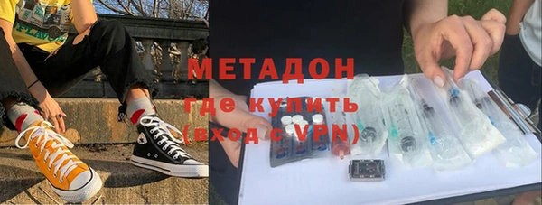 кокаин VHQ Балахна