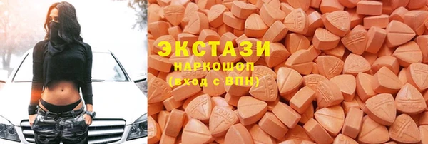 синтетический гашиш Баксан