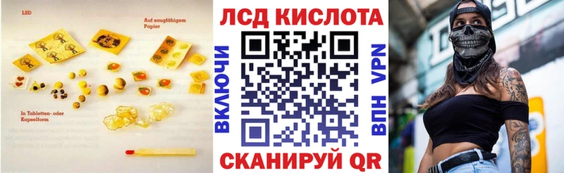 магазин продажи наркотиков Заозёрный ЛСД экстази ecstasy