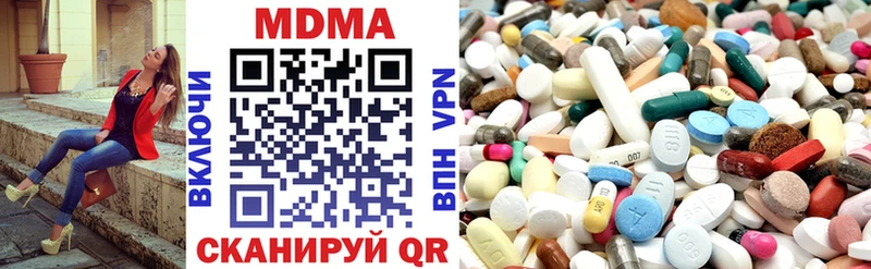 MDMA crystal  Заозёрный 
