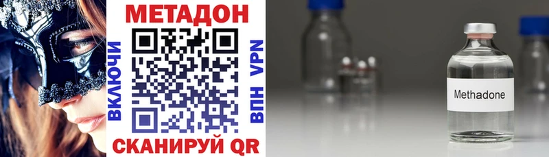 Метадон кристалл  ОМГ ОМГ ONION  Заозёрный 