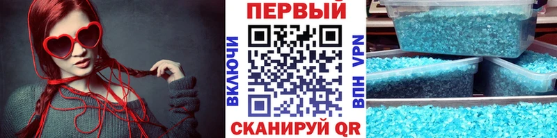МЕТАМФЕТАМИН кристалл  Заозёрный 