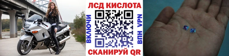 Наркотические марки 1,8мг  Заозёрный 